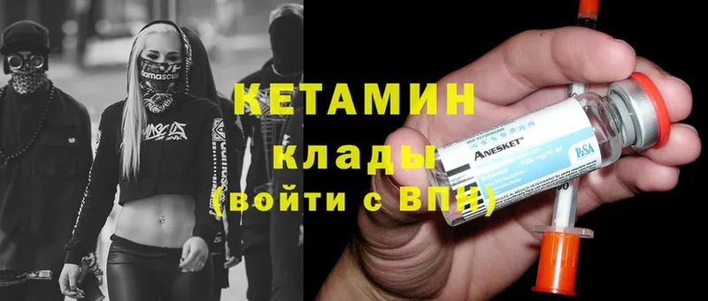 blacksprut рабочий сайт  Инза  КЕТАМИН ketamine 